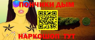 наркотики Краснодар