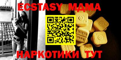 наркотики Краснодар