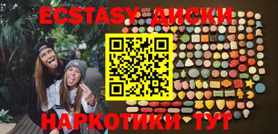 наркотики Краснодар
