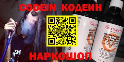 MDMA Краснокаменск