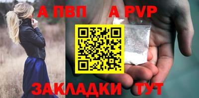 наркотики Краснознаменск