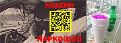наркотики Краснодар
