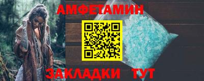 MDMA Краснокаменск