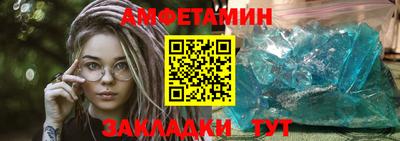 MDMA Краснокаменск
