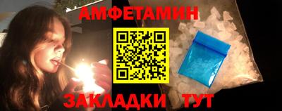 MDMA Краснокаменск