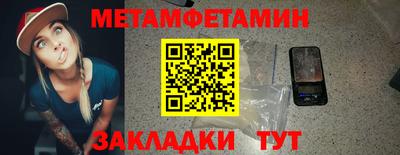 наркотики Краснознаменск