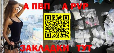 наркотики Краснознаменск