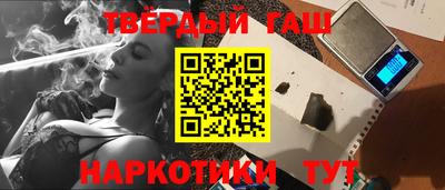 наркотики Краснодар