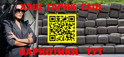 наркотики Краснодар