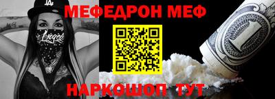 наркотики Краснодар