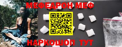 наркотики Краснознаменск