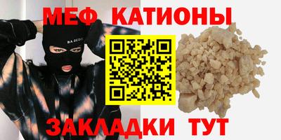 наркотики Краснодар
