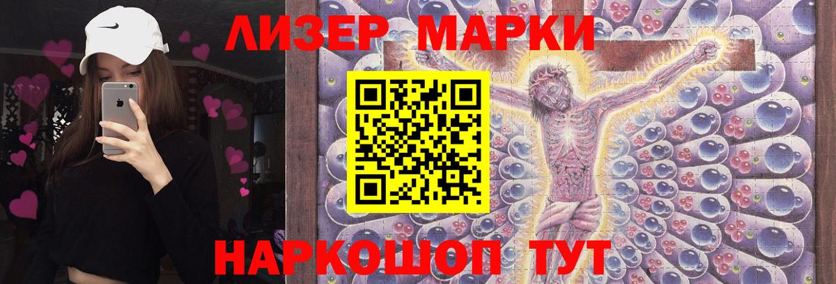 Лсд 25 экстази ecstasy  Вход с VPN  LSD-25 экстази кислота  Избербаш 