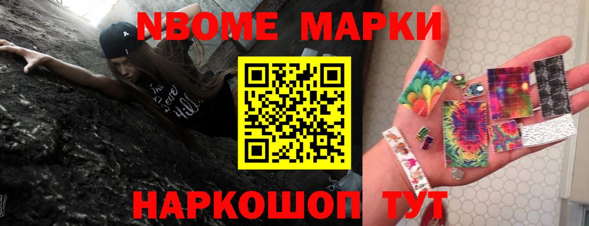 Лсд 25 экстази кислота Избербаш