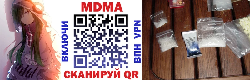 МЕГА ТОР  Избербаш  MDMA молли  наркотики 