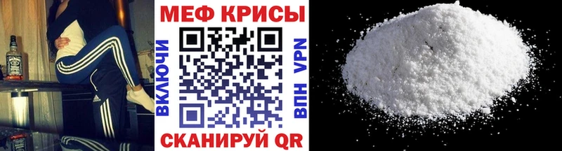 закладки  Избербаш  МЯУ-МЯУ mephedrone 