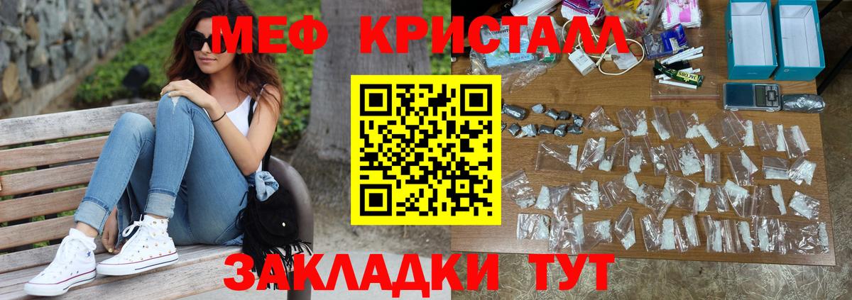 МЕФ  цена   Избербаш  МЕФ mephedrone  Вход с VPN 