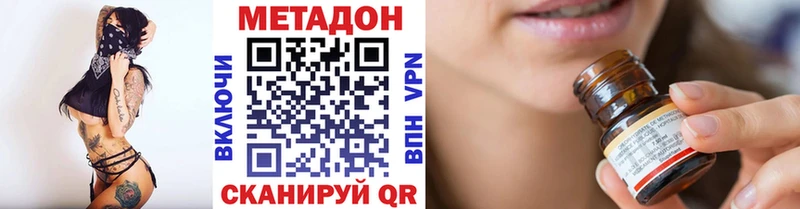 ОМГ ОМГ онион  Избербаш  Метадон кристалл  даркнет сайт 