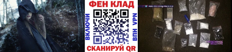 продажа наркотиков Избербаш МЕТАМФЕТАМИН мет
