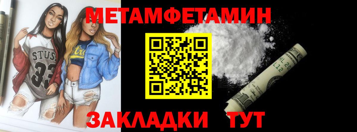 Избербаш  Метамфетамин кристалл  Метамфетамин кристалл  Вход с VPN 