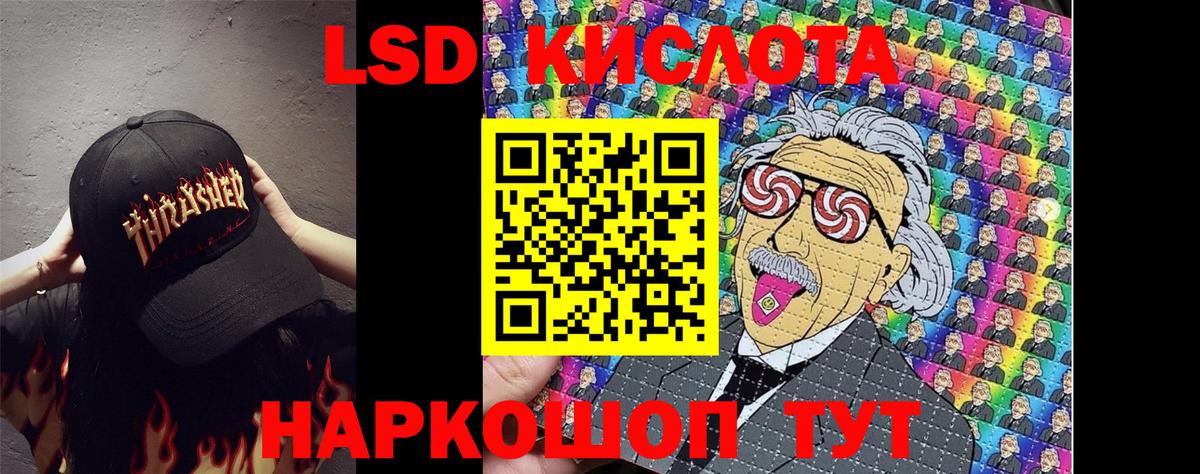 Избербаш  Наркотические марки 1500мкг  Вход с VPN  Наркотические марки 1500мкг 