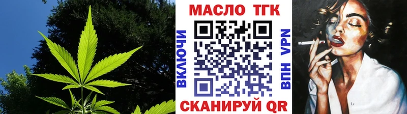 Дистиллят ТГК вейп с тгк Избербаш