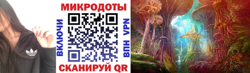 нарко площадка состав  Избербаш  Галлюциногенные грибы мухоморы  mega маркетплейс 