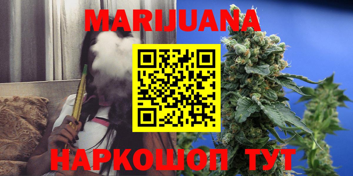 Марихуана гибрид Избербаш